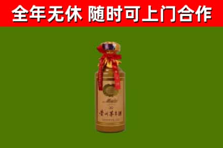 珠海市烟酒回收30年茅台酒.jpg