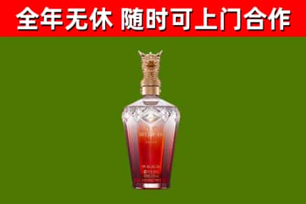 珠海市烟酒回收皇家剑南春龙年.jpg