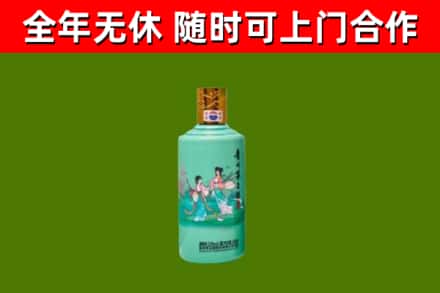 珠海市烟酒回收24节气茅台酒.jpg