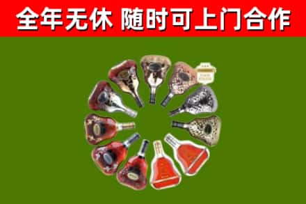 珠海市烟酒回收XO洋酒.jpg