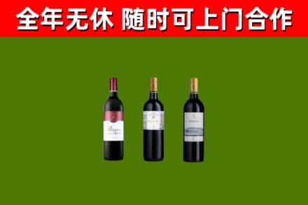 珠海市回收拉菲红酒