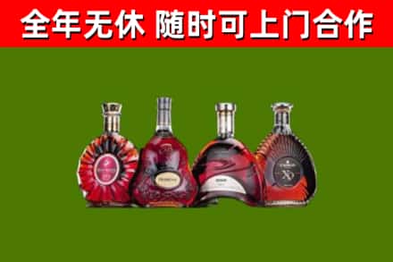 珠海市回收老洋酒