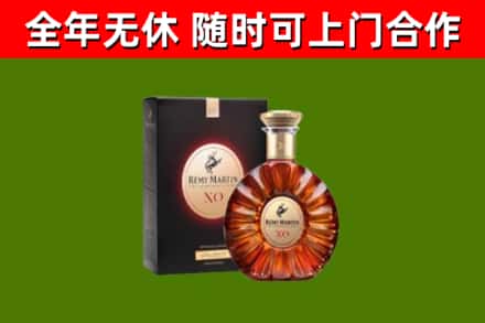 珠海市回收人头马洋酒